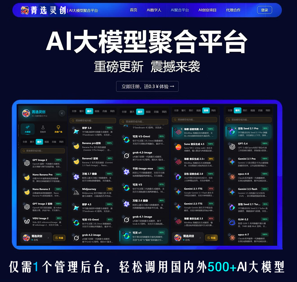 音频与智能音乐生成